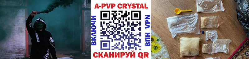 blacksprut вход  Алзамай  Alpha-PVP крисы CK  как найти закладки 