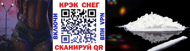 даркнет сайт Алзамай COCAIN 97%
