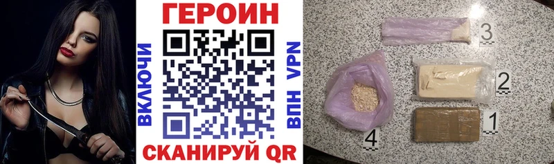 ГЕРОИН гречка  Алзамай 