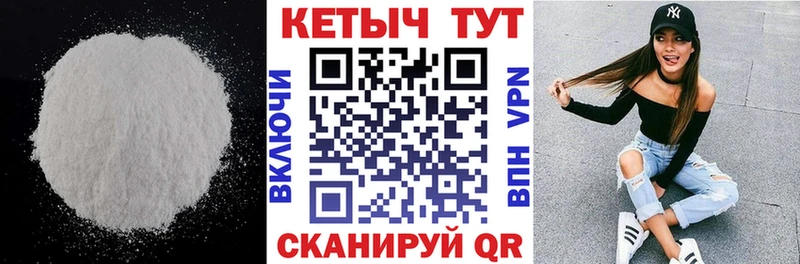 КЕТАМИН ketamine Алзамай