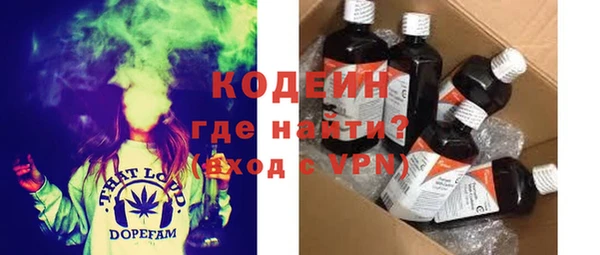 прущая мука Новокубанск