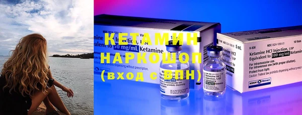 экстази Новодвинск