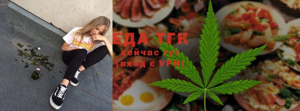 мефедрон мука Новозыбков