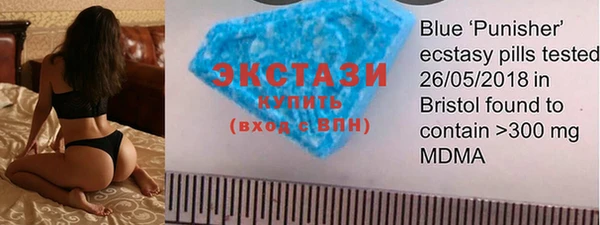 экстази Новодвинск