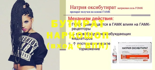 прущая мука Новокубанск