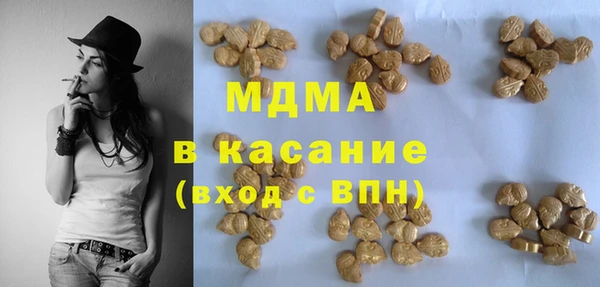 молекула духа Нягань