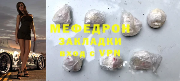 герыч Няндома