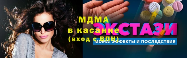 герыч Няндома