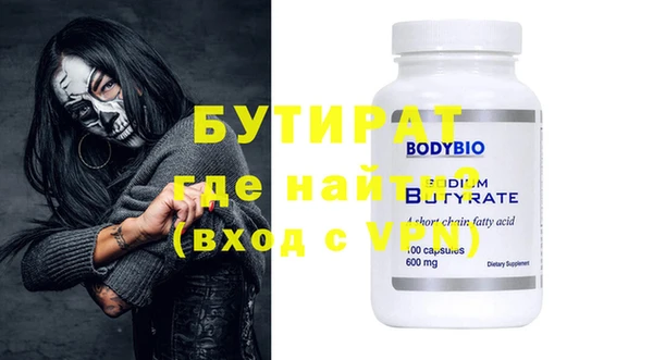 ПСИЛОЦИБИНОВЫЕ ГРИБЫ Нязепетровск