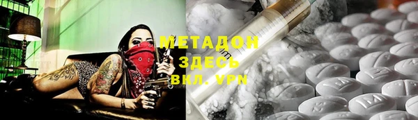 мефедрон мука Новозыбков
