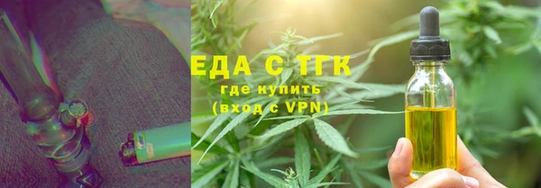 мефедрон мука Новозыбков
