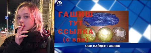 прущая мука Новокубанск