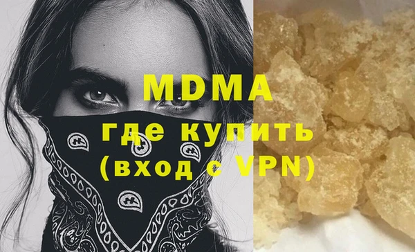 прущая мука Новокубанск