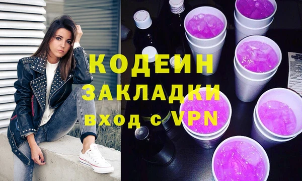 экстази Новодвинск