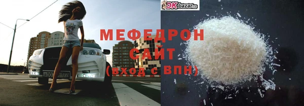 экстази Новодвинск