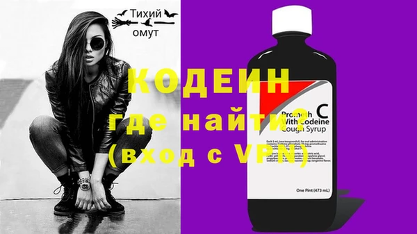 прущая мука Новокубанск