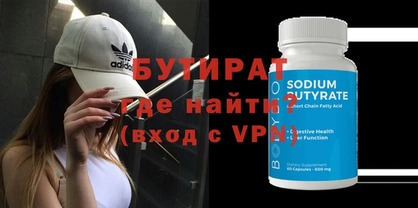 мефедрон мука Новозыбков