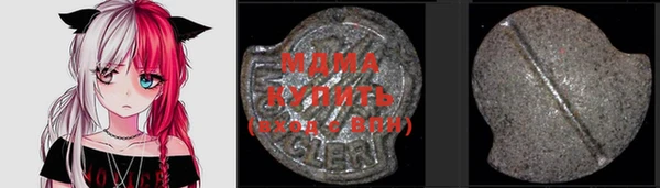 прущая мука Новокубанск