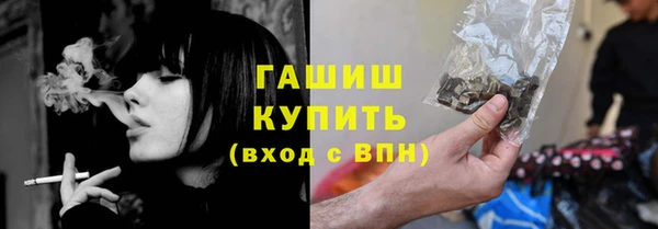 экстази Новодвинск