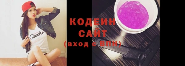 герыч Няндома