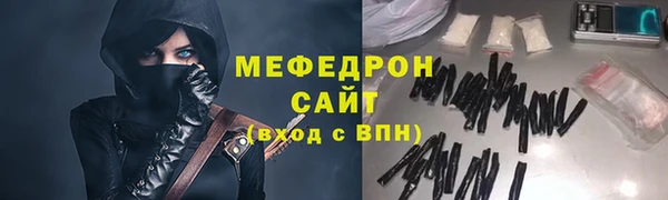 прущая мука Новокубанск