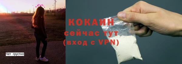 прущая мука Новокубанск