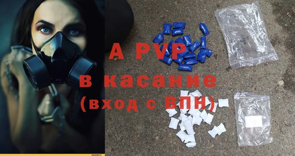 мефедрон мука Новозыбков