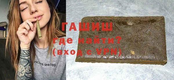мефедрон мука Новозыбков