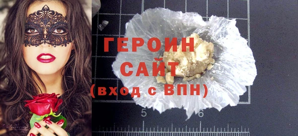 молекула духа Нягань