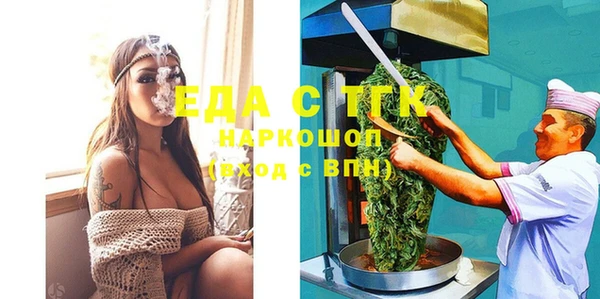 ПСИЛОЦИБИНОВЫЕ ГРИБЫ Нязепетровск
