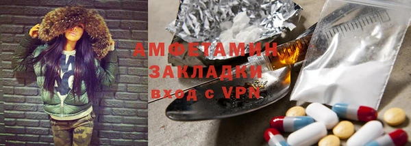 ПСИЛОЦИБИНОВЫЕ ГРИБЫ Нязепетровск