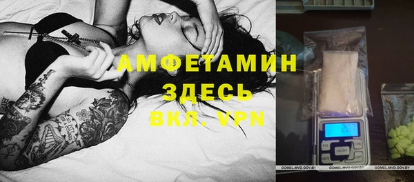 экстази Новодвинск