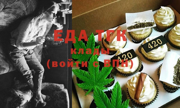 герыч Няндома