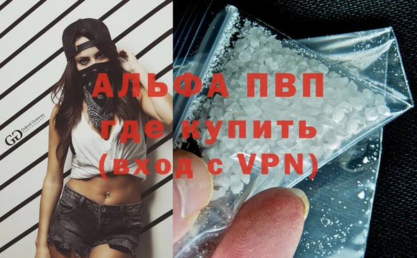 мефедрон мука Новозыбков
