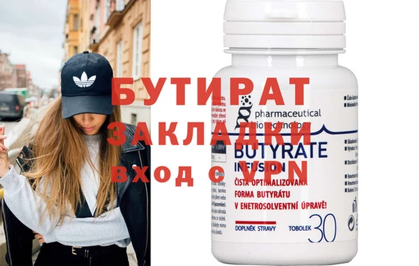 молекула духа Нягань