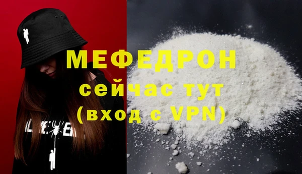 прущая мука Новокубанск
