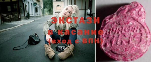 мефедрон мука Новозыбков