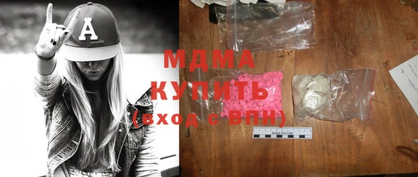 экстази Новодвинск