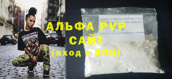 молекула духа Нягань