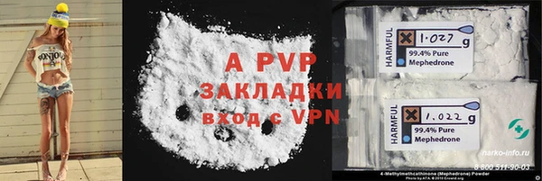 экстази Новодвинск