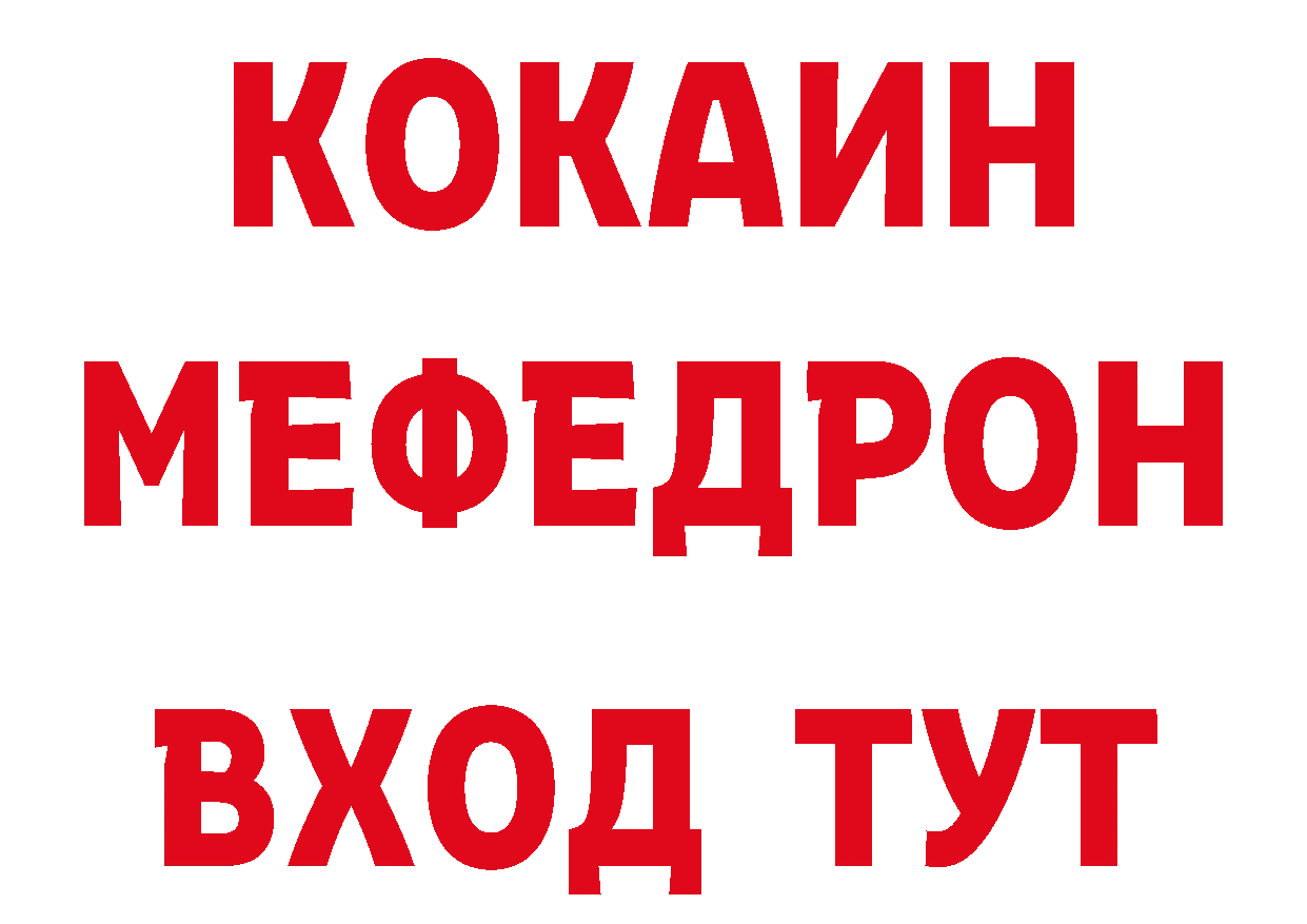 Кетамин ketamine зеркало дарк нет блэк спрут Алзамай