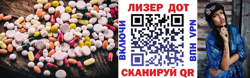купить наркотики сайты  Алзамай  Лсд 25 экстази ecstasy 