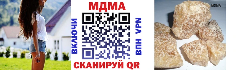 MDMA молли  мега маркетплейс  Алзамай  купить наркоту 