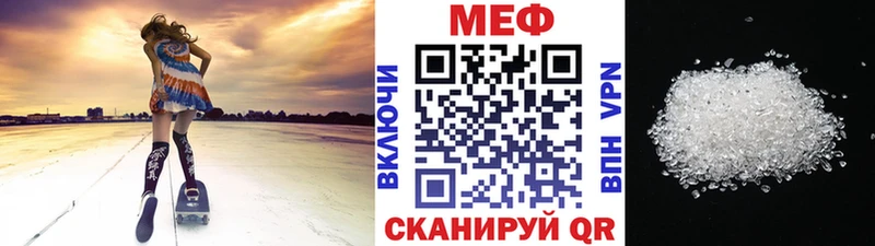 МЯУ-МЯУ VHQ  сайты даркнета телеграм  Алзамай  купить закладку  ссылка на мегу маркетплейс 