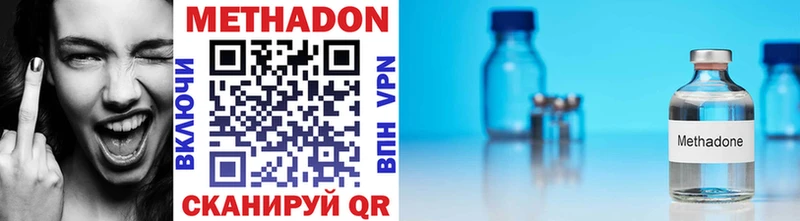 МЕГА как войти  дарк нет как зайти  Алзамай  Метадон VHQ  как найти  