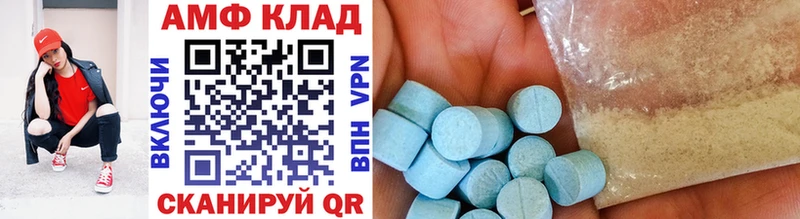 МЕГА ссылка Алзамай Метамфетамин витя маркетплейс какой сайт сколько стоит