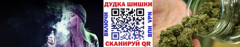 Бошки марихуана MAZAR  даркнет сайт  Алзамай 